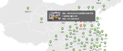 jquery中国地图热点鼠标悬停显示地址文字提示内