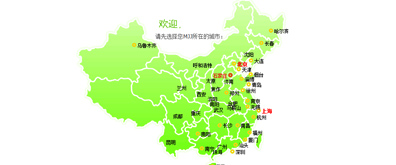 div+css实现中国地图