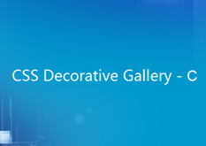 7.24（ CSS Decorative Gallery - C ）