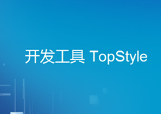 3.2TopStyle