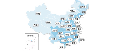 flash+xml中国地图矢量版素材