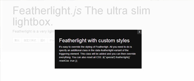 轻量级多种弹出窗口方法——Featherlight.js