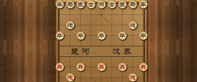 html5实现的中国象棋游戏