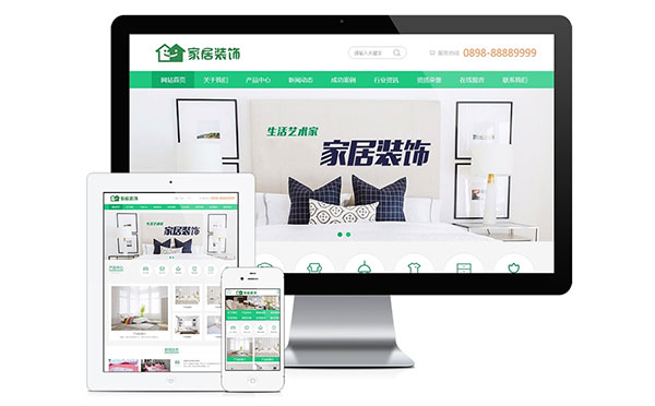 PHP绿色大气家居装饰家纺电器公司网站源码 带手机版