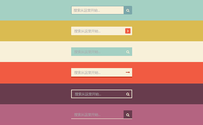 7款CSS3制作美化的搜索框样式代码