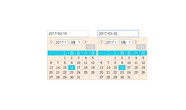double-date双日历选择插件jQuery代码