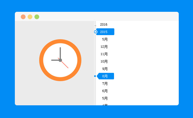 jQuery可伸缩时间轴代码timeline插件