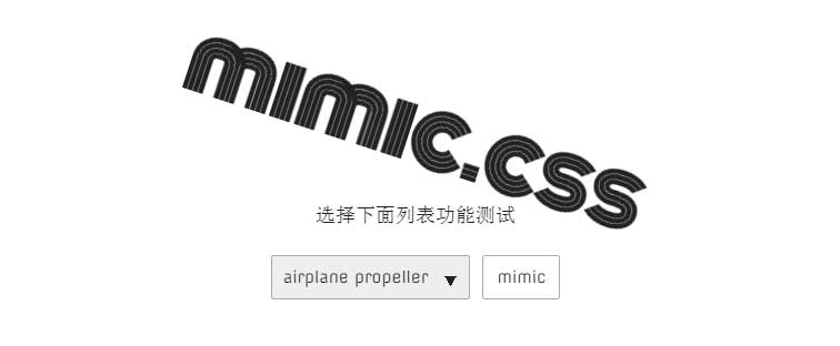 mimic.css动画库样式表制作各种酷炫文字动画特效