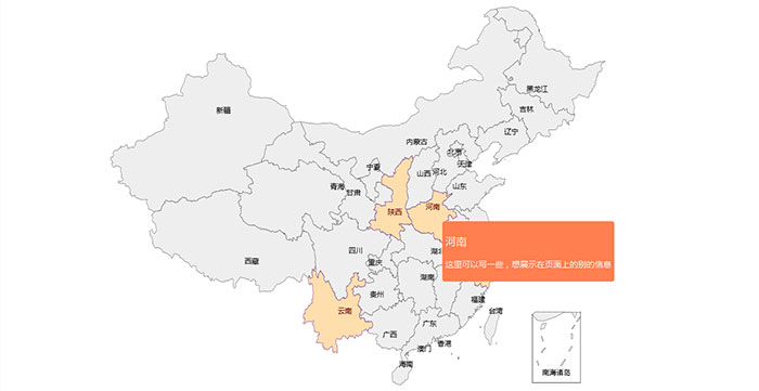 echarts基于canvas中国地图省市地区介绍代码