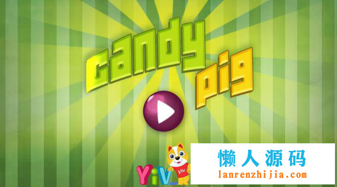 HTML5糖果猪游戏源码下载