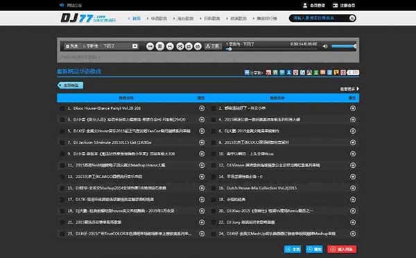 程氏CMS V4.0 DJ77音乐舞曲网站模板 UTF8+GBK