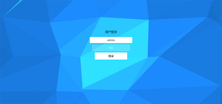 HTML5棱形背景动画网站登录框代码