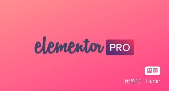2000+ Elementor Template Kit模板